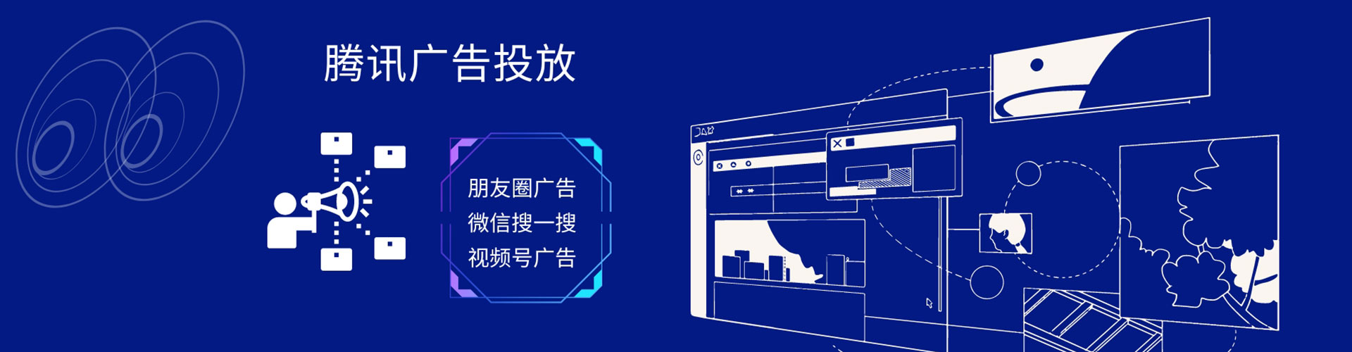 延平推广信息流